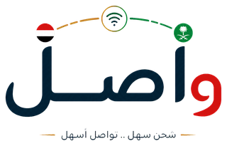 واصل